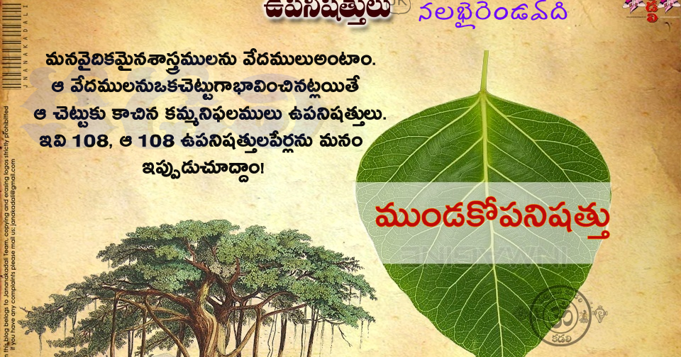 sama veda samhita pdf sama veda samhita pdf