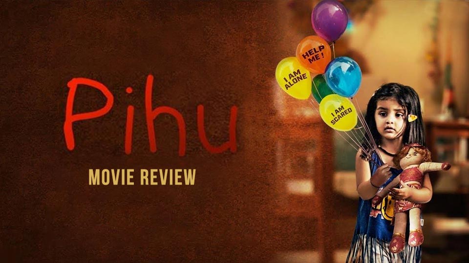 REVIEW FILM PIHU BLOG WAHYU