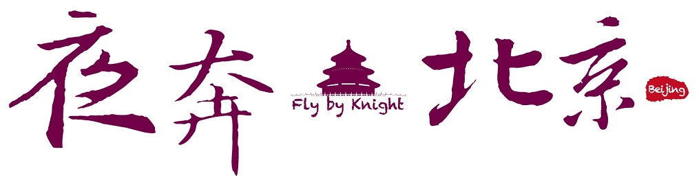 Fly by Knight, Beijing