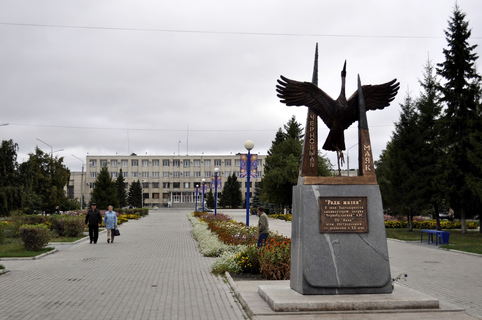 добыча ради жизни