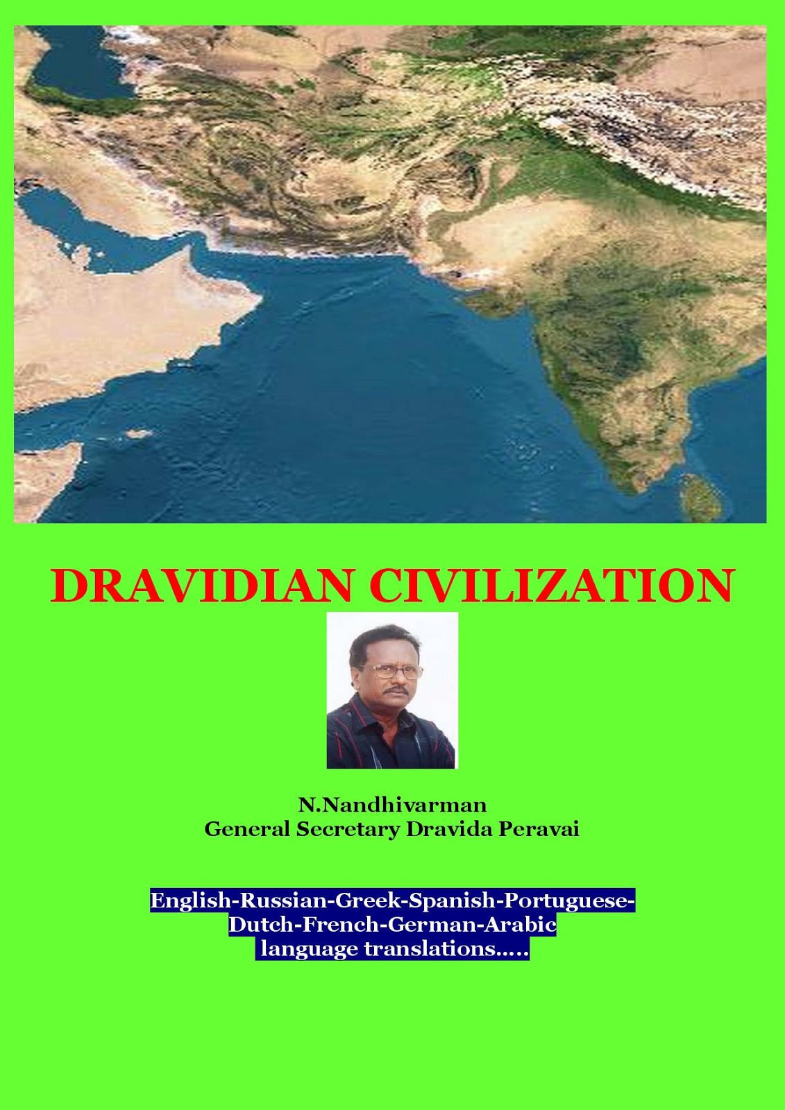 Indus river valley ancient civilization picture