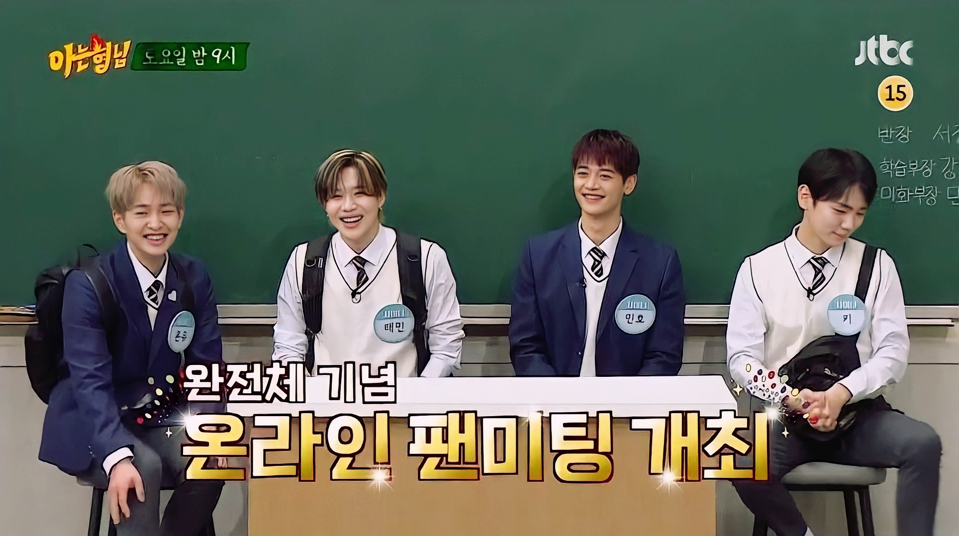 KNOWING BROTHERS EP 268