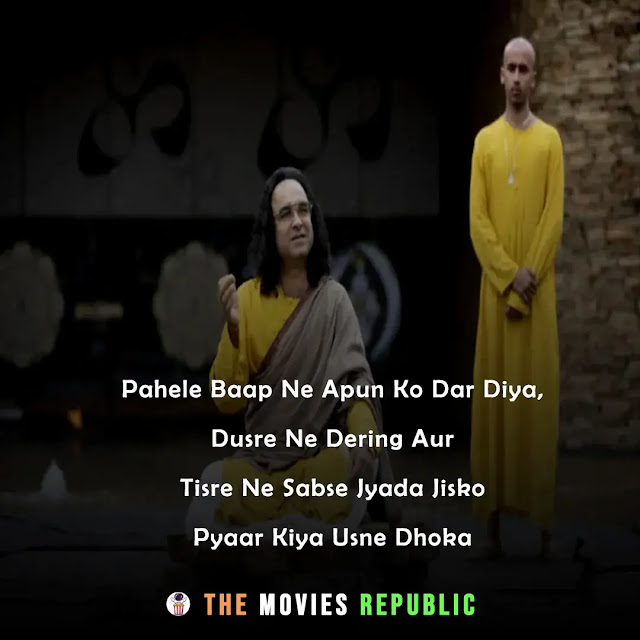 sacred games, sacred games 2, sacred games web series dialogues, sacred games web series quotes, sacred games whatsapp status, sacred games shayari, sacred games memes