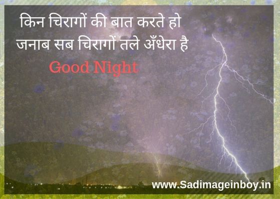 good night image in Download For HD good night image in Download For HD