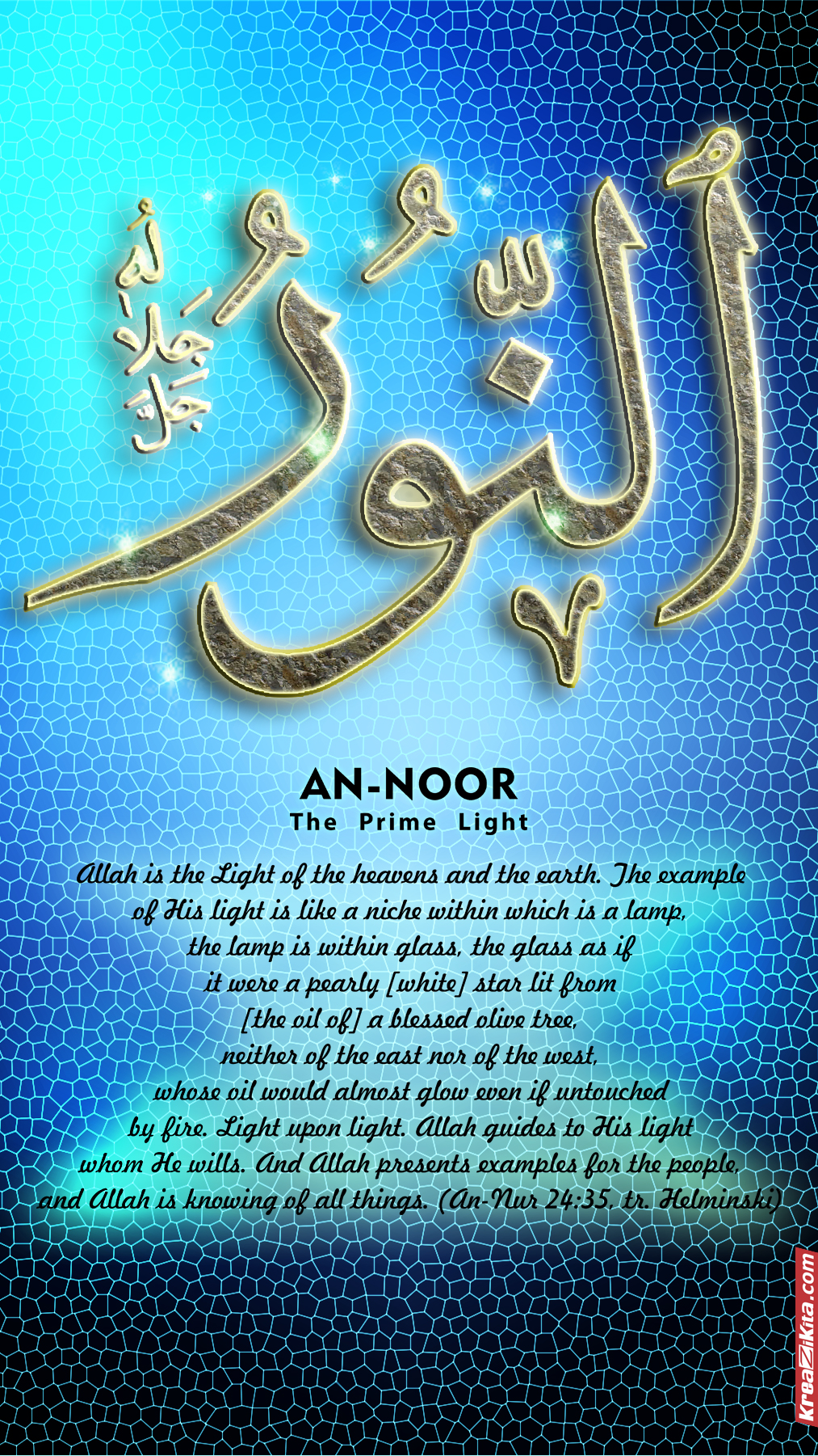 Asmaul Husna Wallpaper Hd 50 99 Names Of Allah Wallpaper