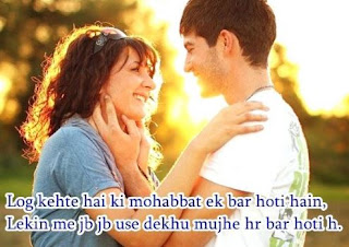 romantic love status in hindi