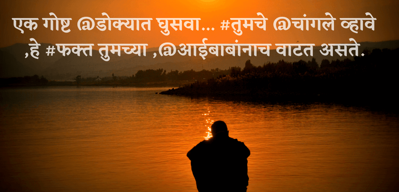 Marathi whatsapp status 2021 नाद खुळा Attitude मराठी स्टेटस