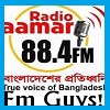 Listen Radio Aamar Live
