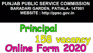 PPSC Principal Recruitment 2020