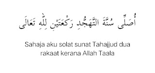 Solat Sunat Tahajjud