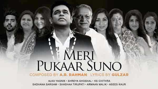 ar-rahman-gulzar-meri-pukaar-suno