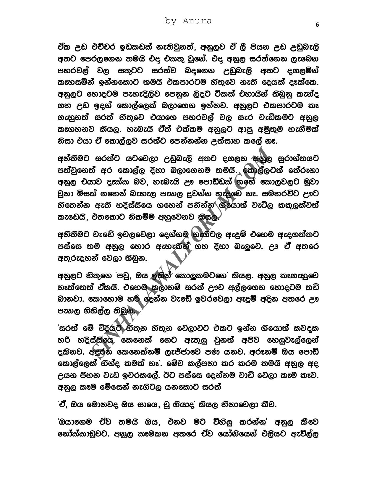 Walpola rahula sinhala books Walpola rahula sinhala books