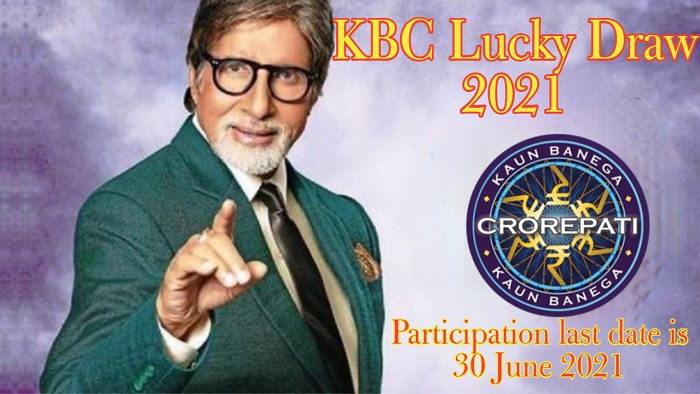 KBC Lucky Draw 2021 participation last date 30 June 2021 KBC Lucky Draw 2021
