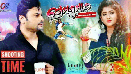 A to Z Odia Song Free Download 2019 2020 A to Z Odia Song Free Download 2019 2020