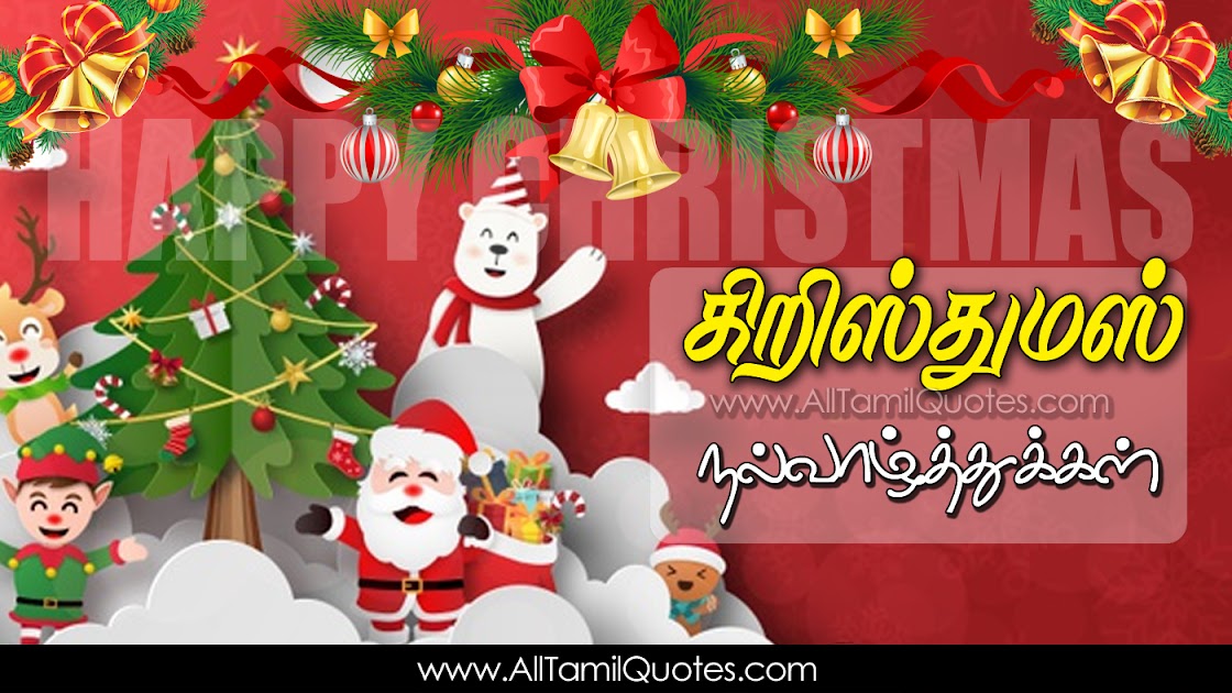 Life Kavithai in Tamil