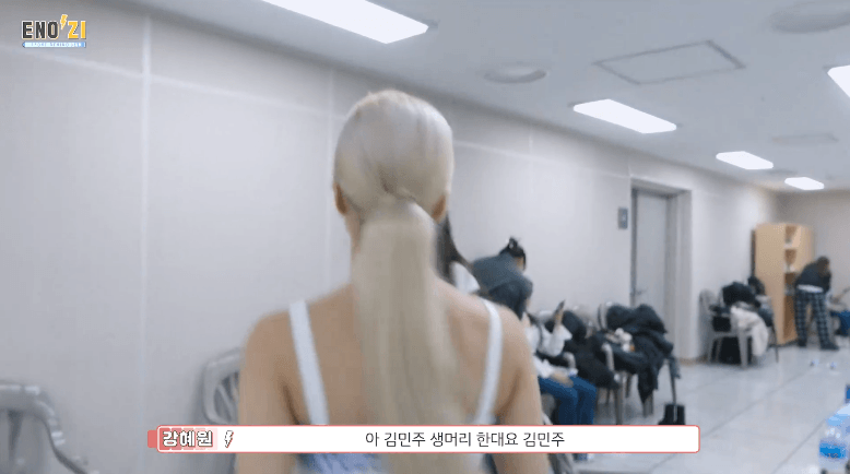 아이즈원> 답정너 김민주한테 화난 혜원 ㅋㅋ