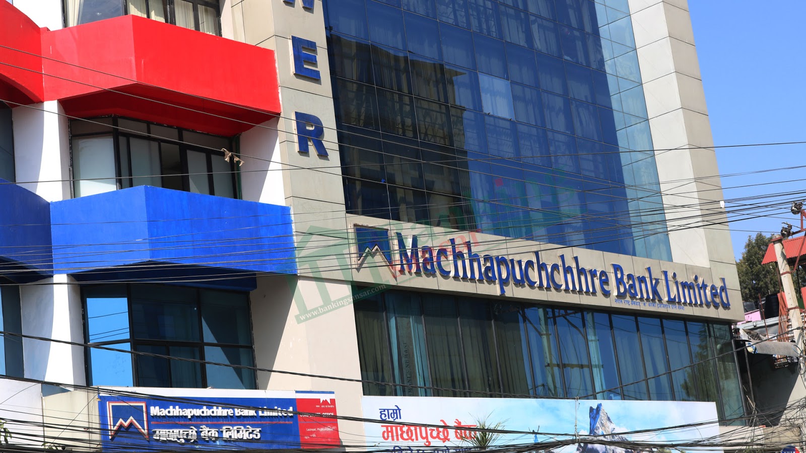  Machhapuchchhre Bank
