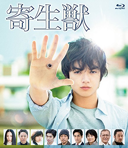 [MOVIES] 寄生獣 / Parasyte