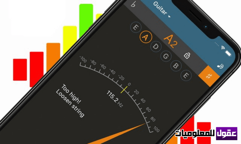 أفضل تطبيق لضبط أوتار الجيتار للايفون