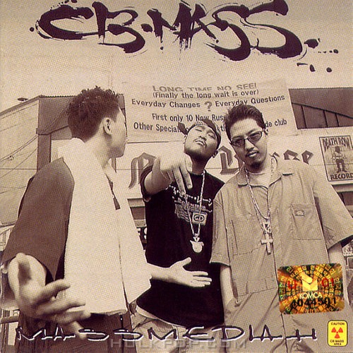 CB Mass – Massmediah