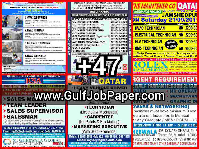 Gulf job paper