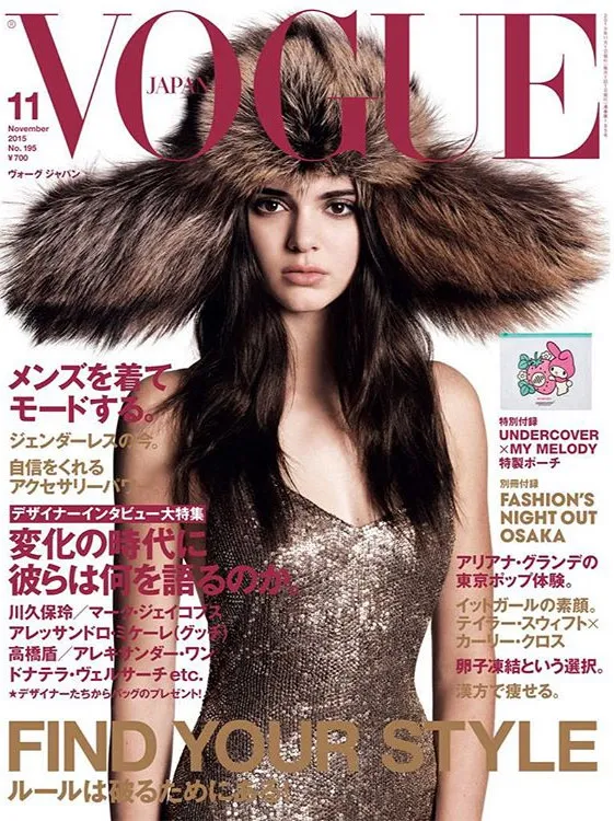Kendall Jenner shimmers for Vogue Japan November 2015