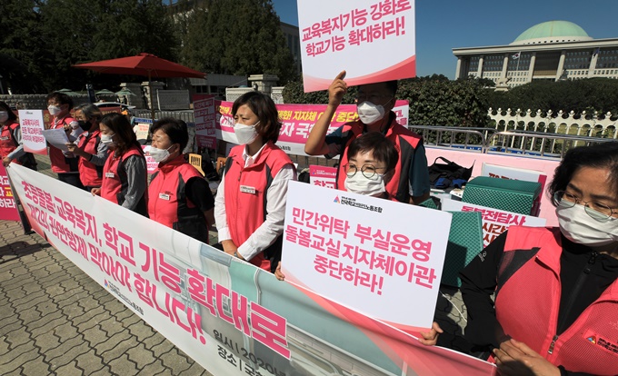 이미지에 대체텍스트 속성이 없습니다; 파일명은 origin_%25EA%25B5%2590%25EC%259C%25A1%25EB%25B3%25B5%25EC%25A7%2580%25EA%25B8%25B0%25EB%258A%25A5%25EA%25B0%2595%25ED%2599%2594%25EB%25A1%259C%25ED%2595%2599%25EA%25B5%2590%25EA%25B8%25B0%25EB%258A%25A5%25ED%2599%2595%25EB%258C%2580%25ED%2595%2598%25EB%259D%25BC.jpg 입니다.