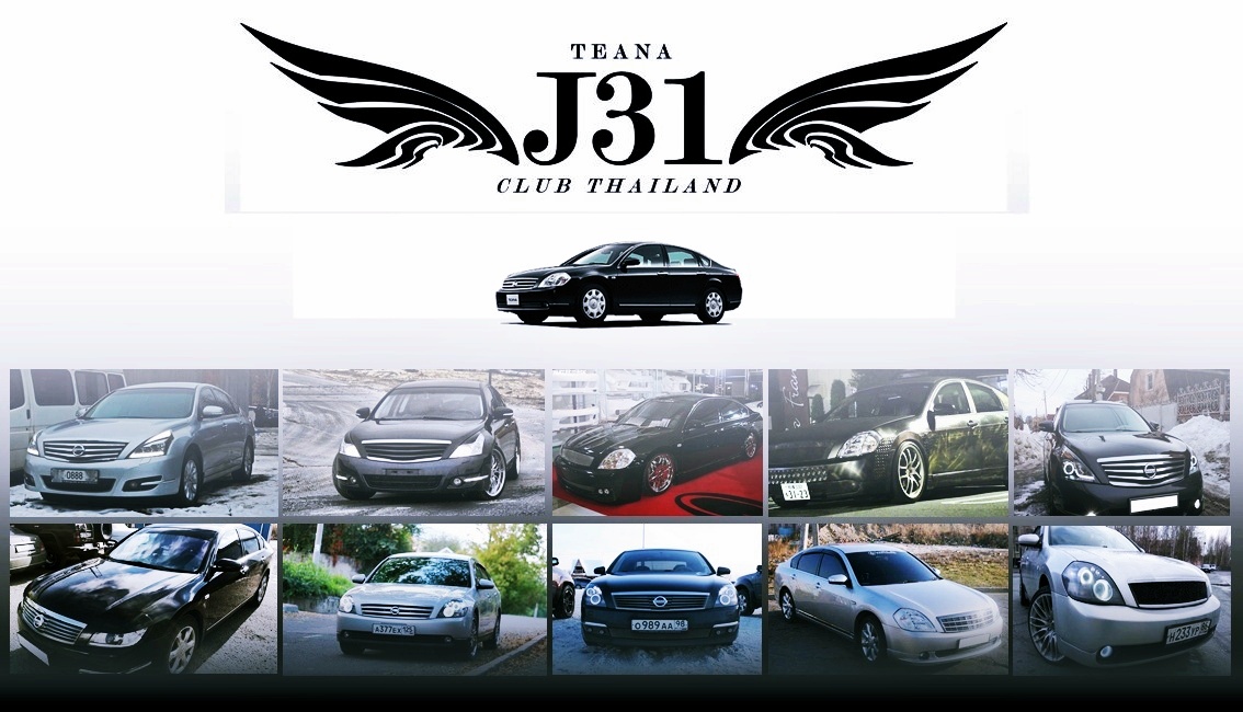 นิสสันเทียน่าJ31ไทยแลนด์,คลับเทียน่า,Nissan,Teana,230JM,JS