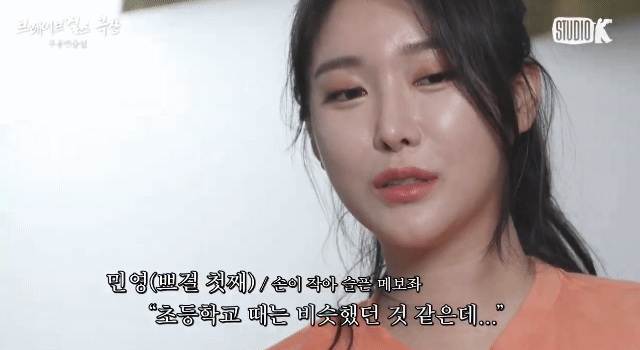 손이 작은 메보좌 놀리는 브레이브걸스 - 꾸르