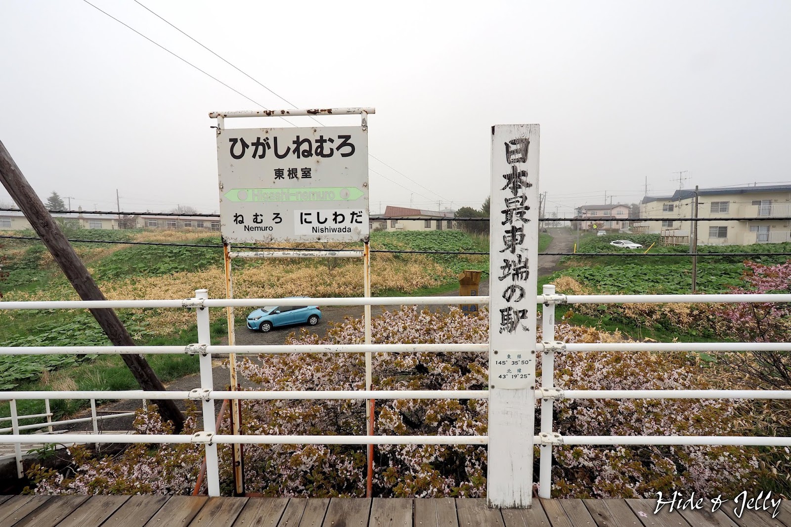 Hide Jelly 北海道道東之旅day1 根室 百大名城第1號的所在地 日本最東端的 根室