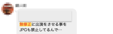 当日本马内甲看到台湾AV,他们的看法是? 当日本马内甲看到台湾AV,他们的看法是?