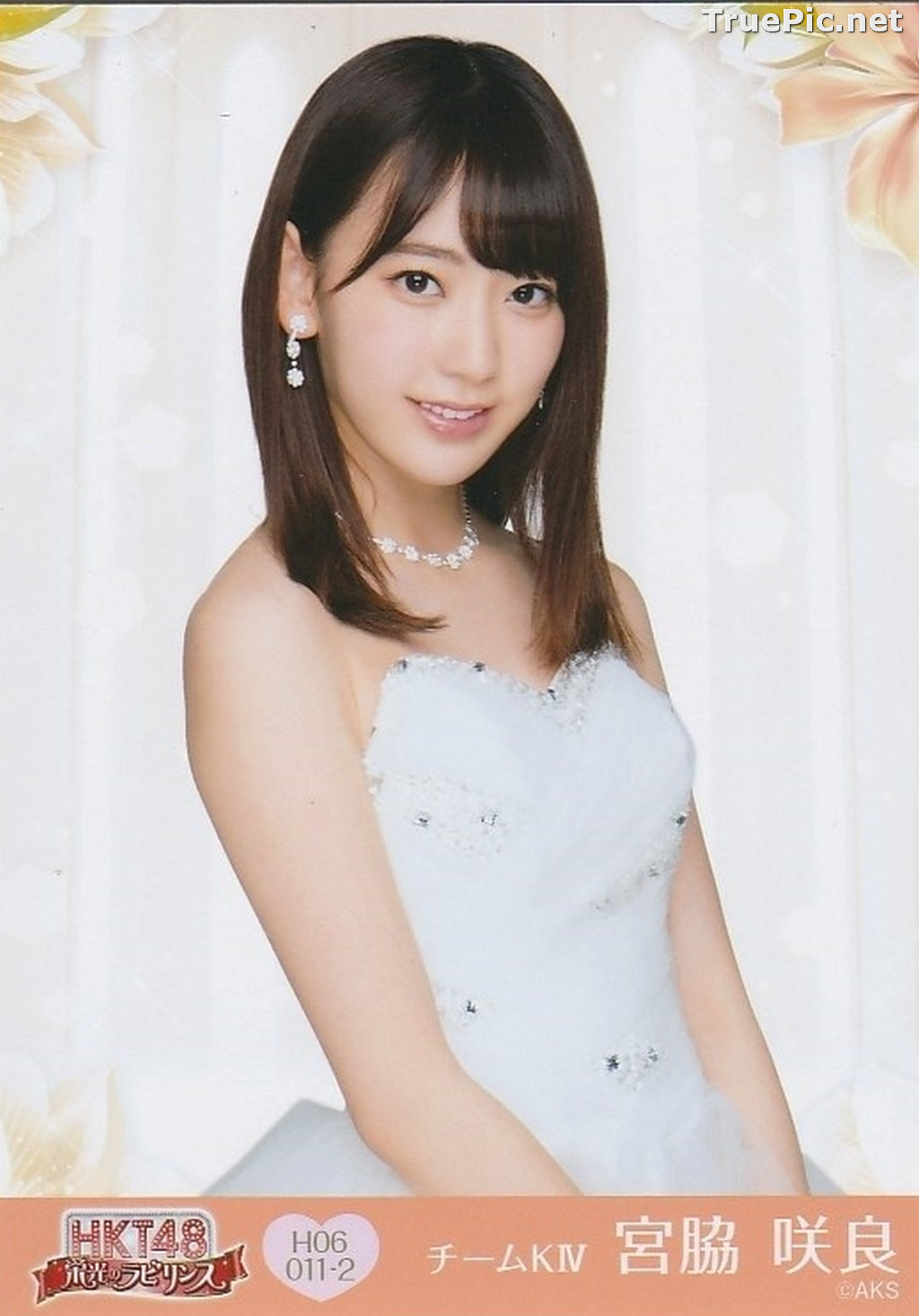 Image Japanese Singer and Actress - Sakura Miyawaki (宮脇咲良) - Sexy Picture Collection 2021 - TruePic.net - Picture-42