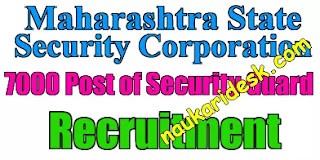 MSSC Recruitment 2020