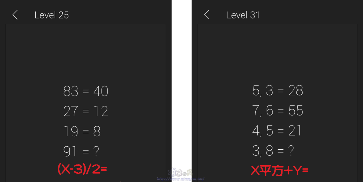 Math Riddles 數學解謎遊戲