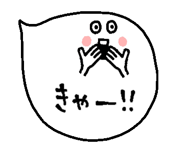 Line クリエイターズスタンプ うごく ふきだしおばけ１７ Example With Gif Animation