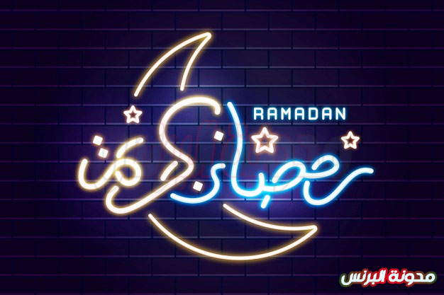 خلفيات رمضان كريم 2020