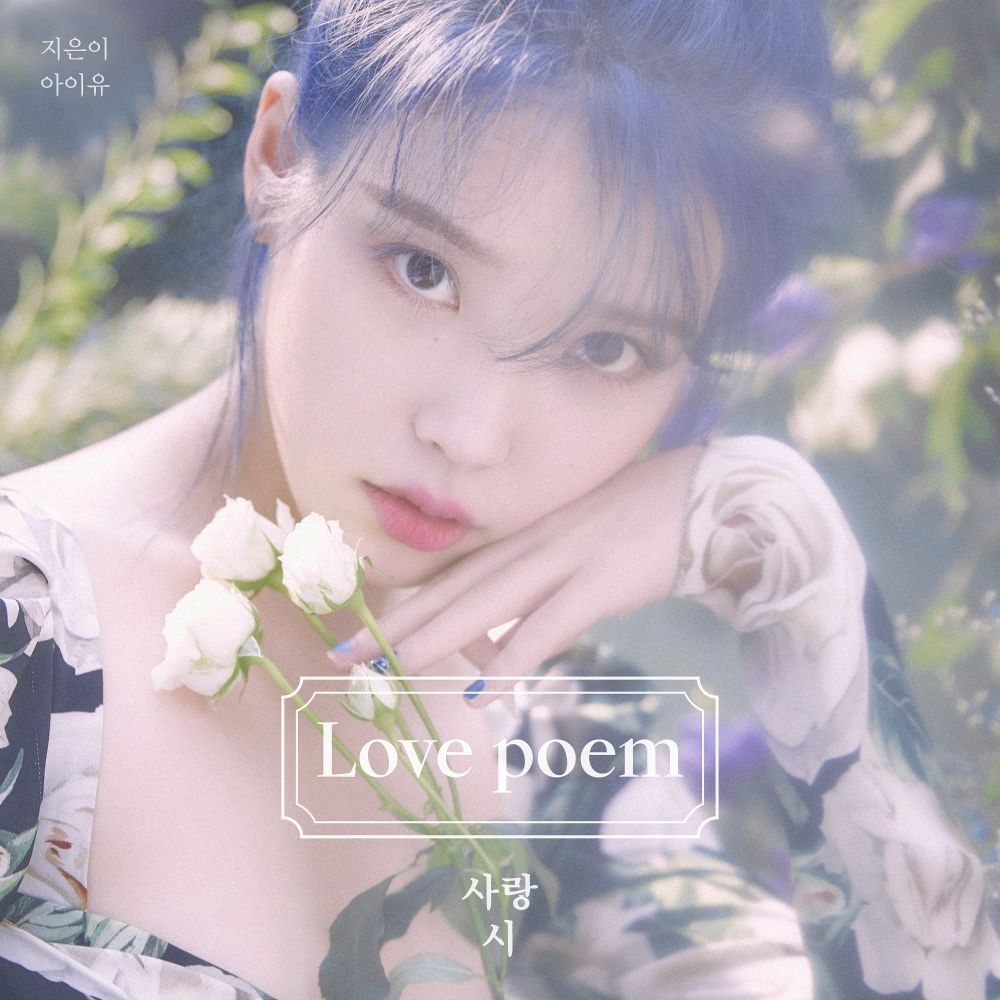 IU – Love poem – EP