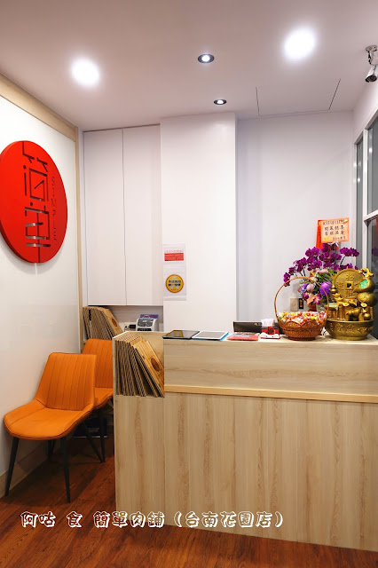 【臺南Ω北區】簡單肉鋪（台南花園店）｜已歇業