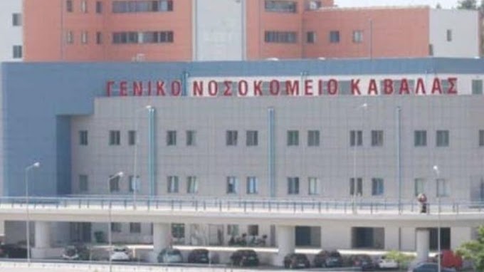 Κορονοϊός - Καβάλα: Η τραγική ιστορία 45χρονου με νοητική στέρηση - Δύο ημέρες δίπλα στη νεκρή μάνα του