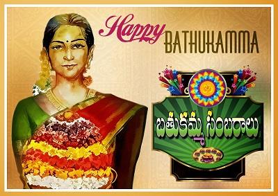 Bathukamma HD Images, Wallpapers - Whatsapp Images