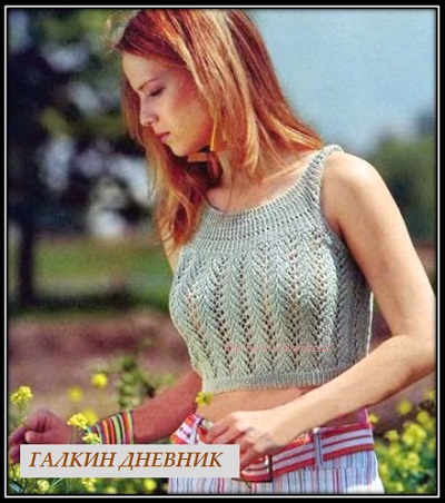 Вязание спицами для женщин короткий ажурный топ Vyazanie spicami dlya jenschin korotkii ajurnii top