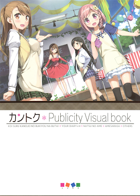 カントク Publicity Visual book カントク Publicity Visual book raw zip dl