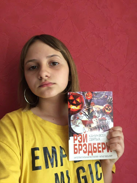 Ілона Вознюк. "Кому книга - розвага, кому навчання"