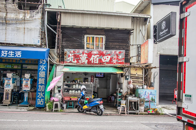 康樂街無名麵店，一碗麵要四百萬?鄰近河樂廣場的人氣麵食