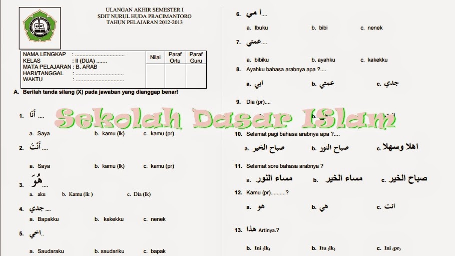 Soal Bahasa Arab Semester 2 Kelas 1 / Soal Bahasa Arab