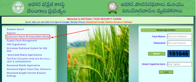 Ration Card Transaction Status Telangana