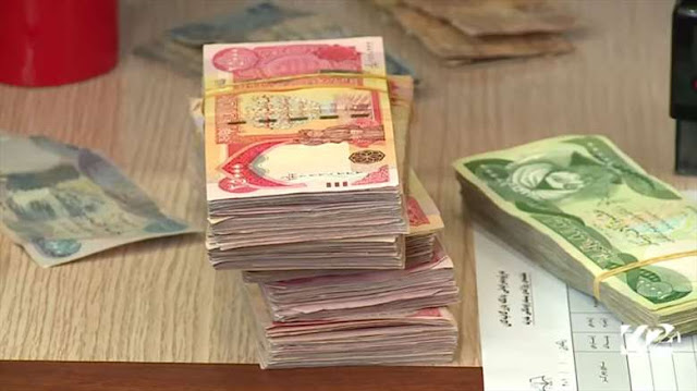 مصرف الرافدين يطلق رواتب موظفي مديريات تربية بغداد