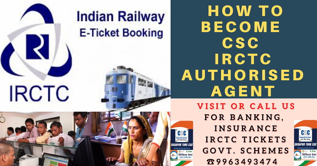 how to get irctc agent id in csc