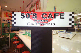sign, 50's Cafe, store