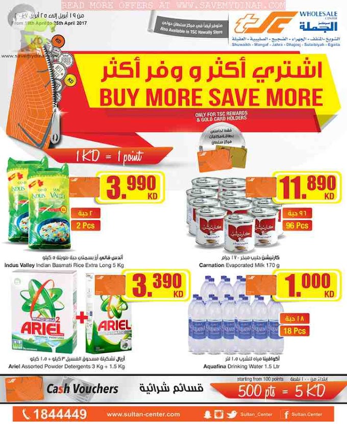 TSC Sultan Center Kuwait WHOLESALE - Buy More Save More